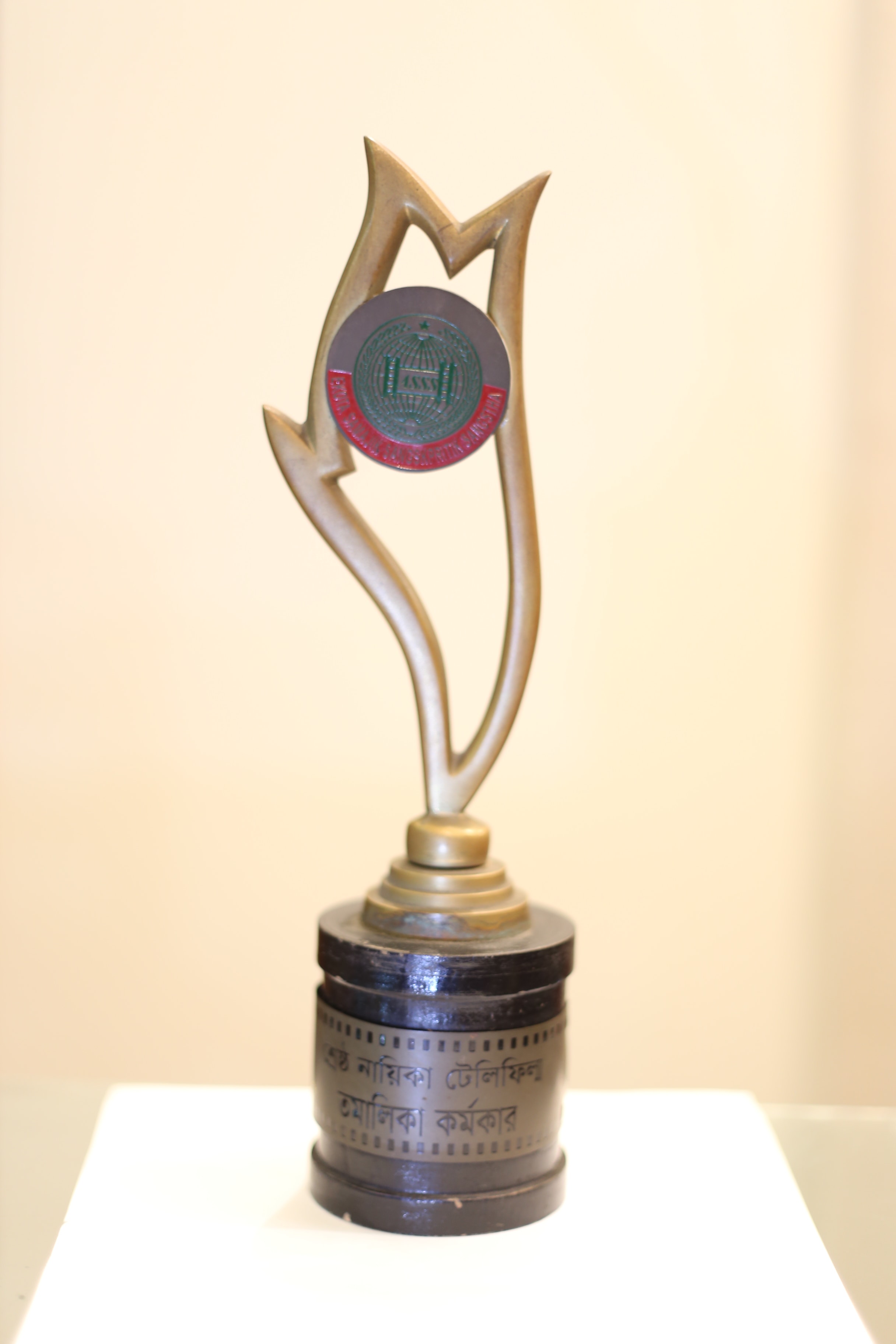 Awards – Tamalika Karmakar